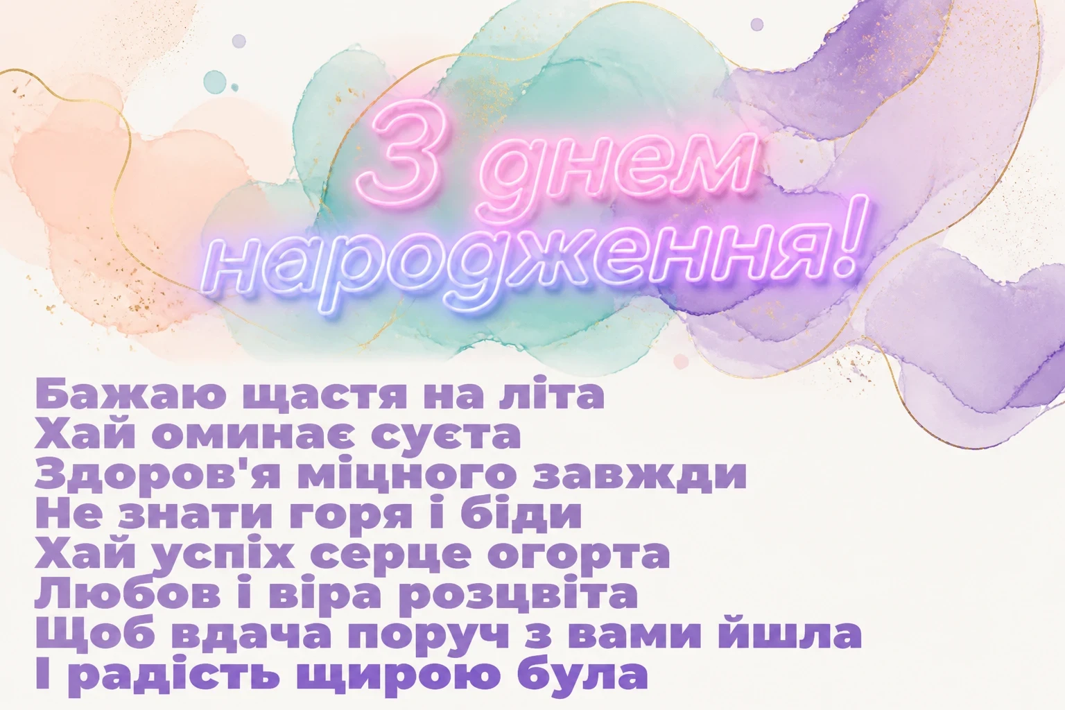 привітання керівнику жінці привітання керівнику жінці