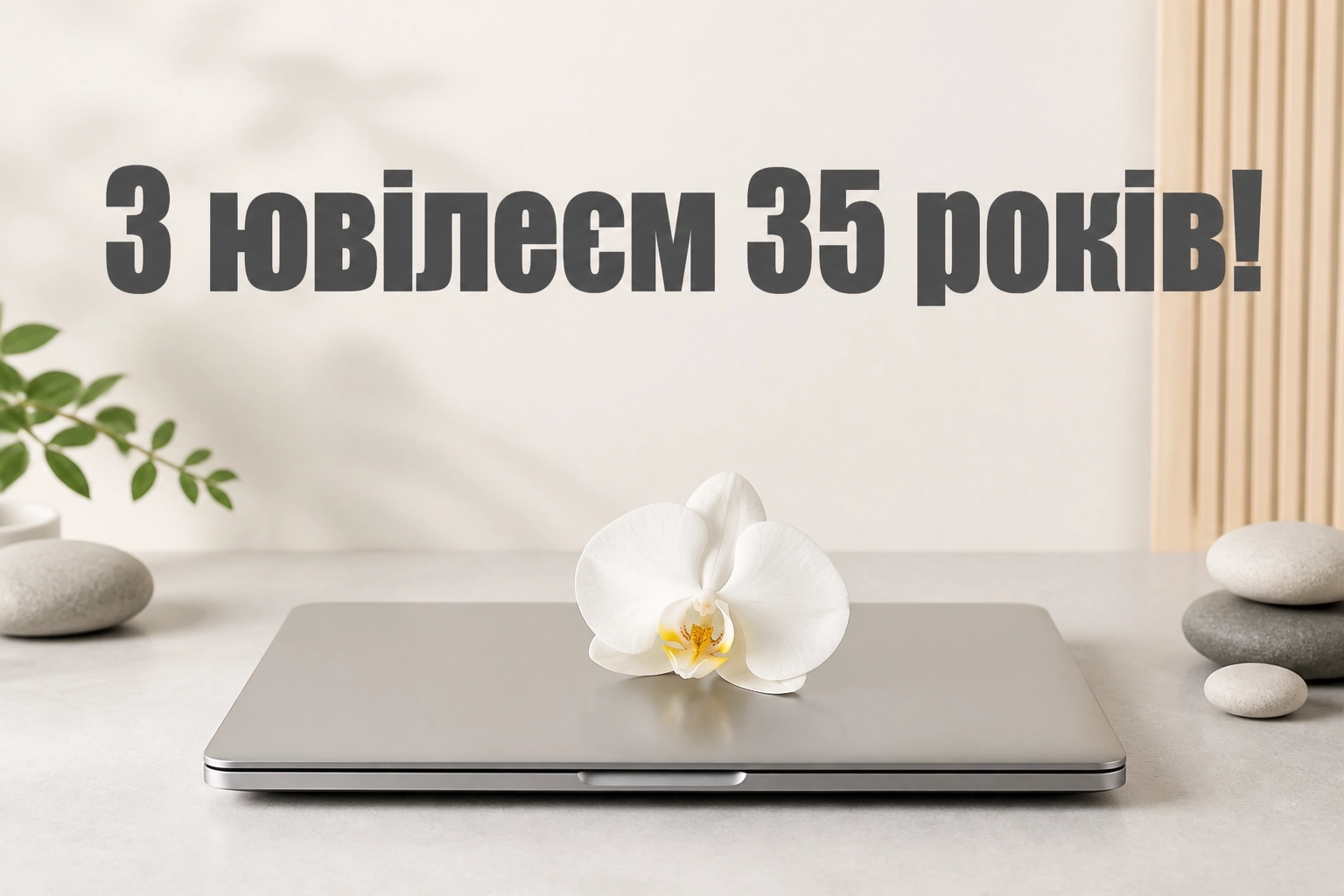 привітання керівнику жінці привітання керівнику жінці