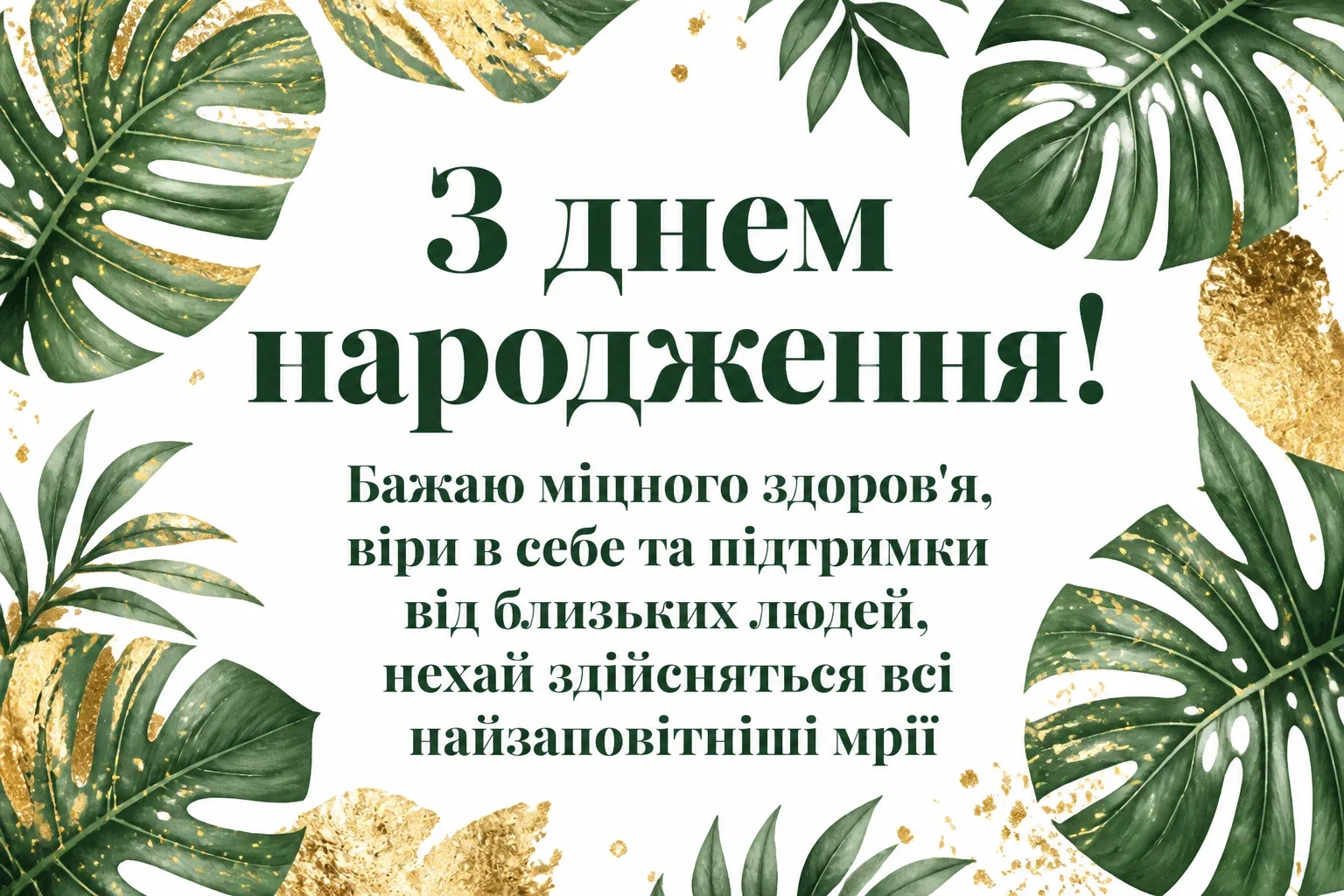 привітання керівнику жінці привітання керівнику жінці