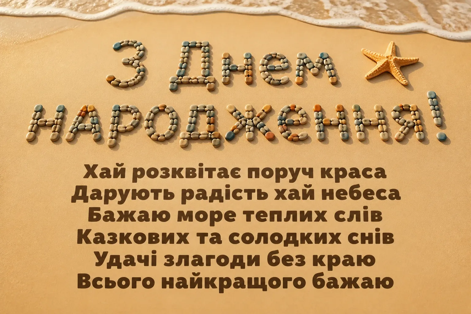 привітання з днем народження коліжанці привітання з днем народження коліжанці