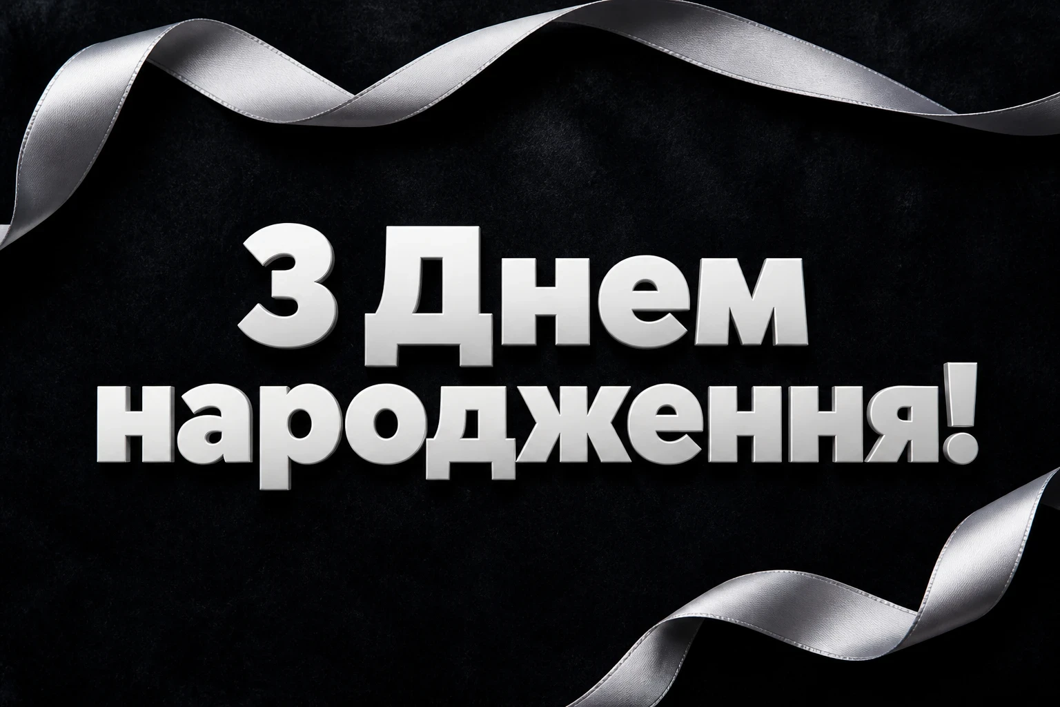 привітання з днем народження коліжанці привітання з днем народження коліжанці