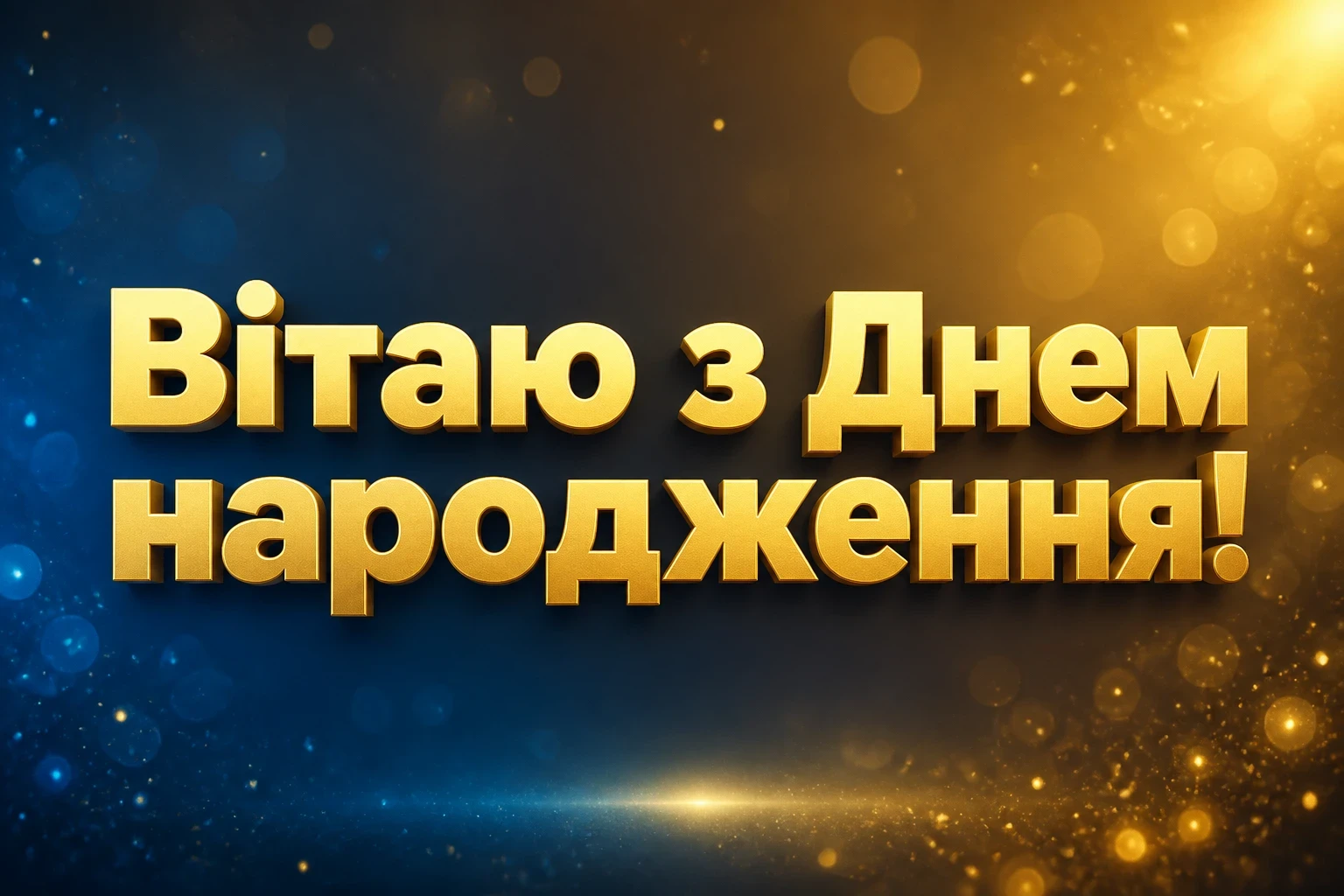 привітання з днем народження коліжанці привітання з днем народження коліжанці