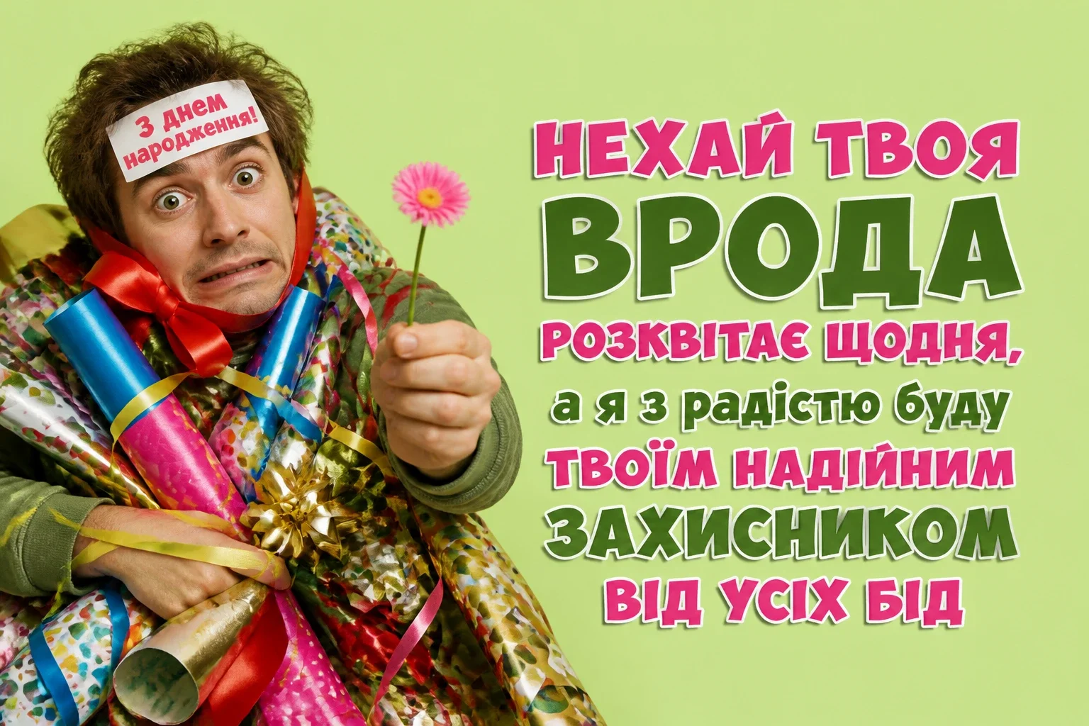 привітання з днем народження для коханої привітання з днем народження для коханої