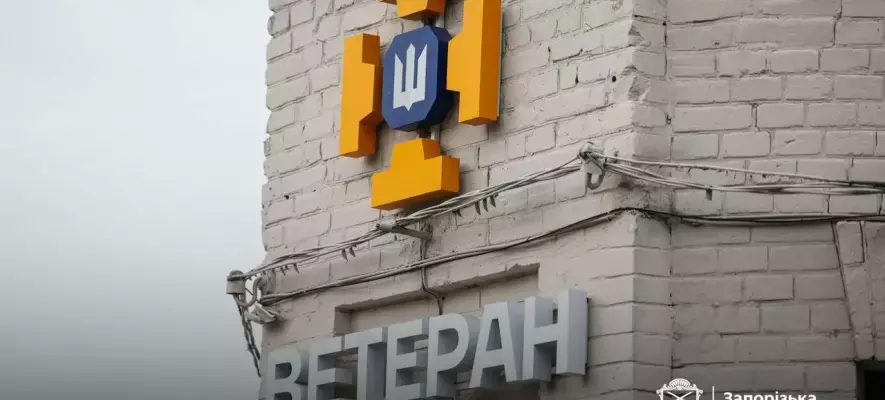 Російський обстріл Запоріжжя пошкодив простір «Ветеран ПРО»