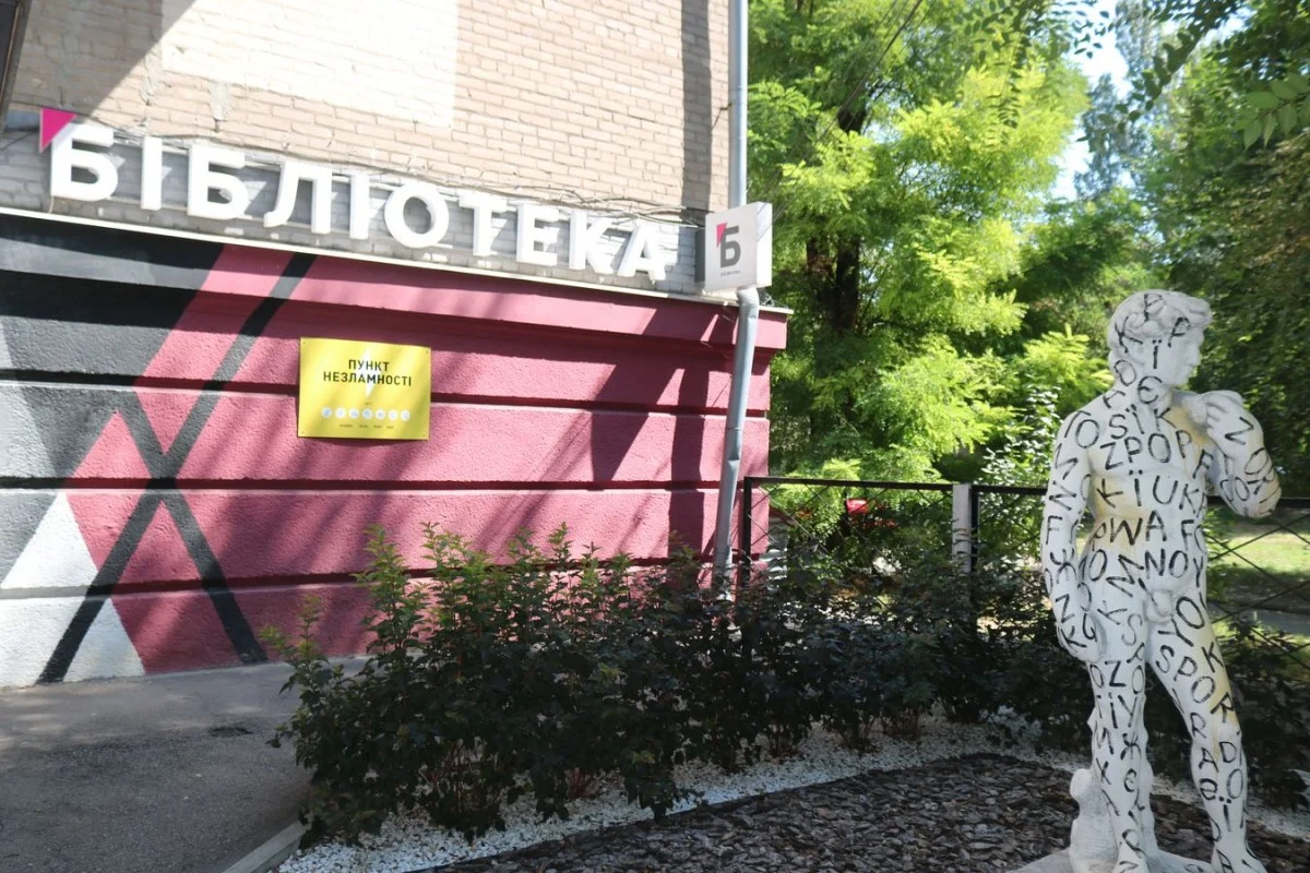 Безкоштовна йога, шахи та кінотерапія: міські хаби Запоріжжя презентували літню програму