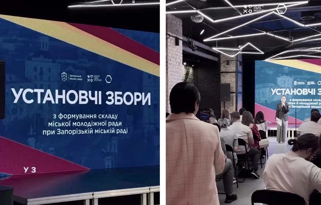Нове покоління лідерів: у Запоріжжі повністю оновили склад молодіжної ради