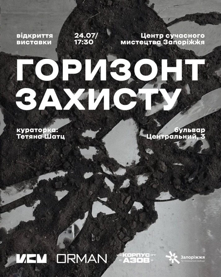 Мистецтво та голоси воїнів: у Запоріжжі стартує масштабний культурний проєкт